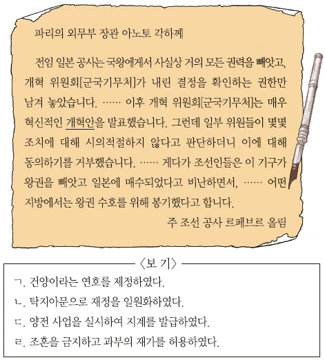 문제 이미지 41