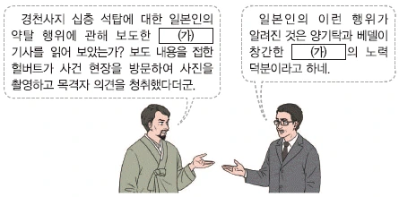 문제 이미지 44