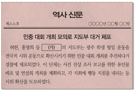 문제 이미지 47