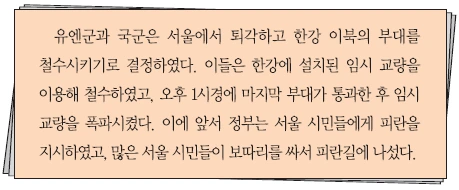 문제 이미지 54