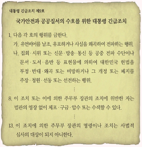 문제 이미지 57