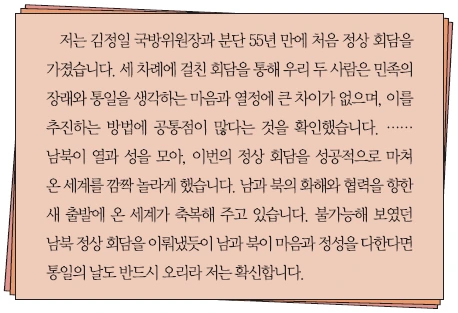 문제 이미지 58