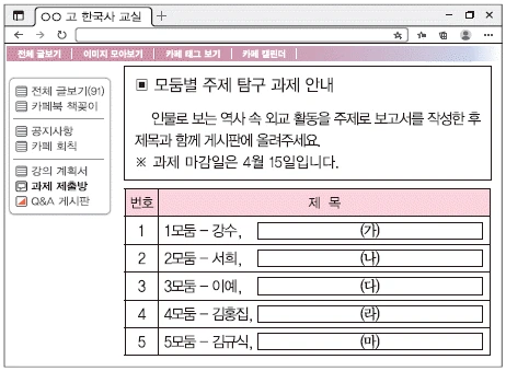 문제 이미지 59