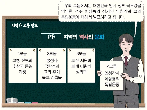 문제 이미지 60