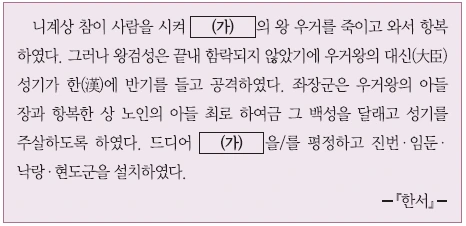 문제 이미지 2