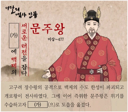 문제 이미지 3