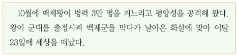 문제 이미지 10