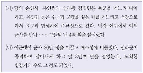 문제 이미지 11