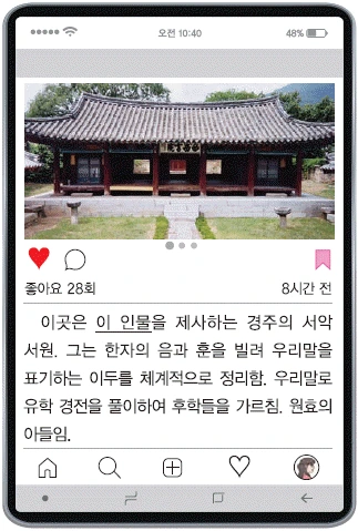 문제 이미지 13
