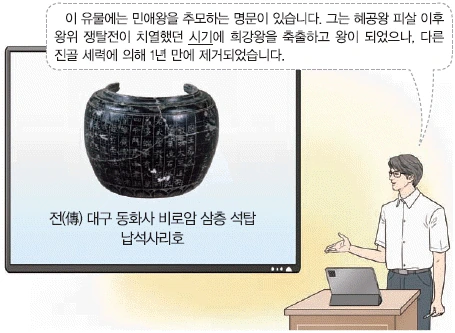문제 이미지 14