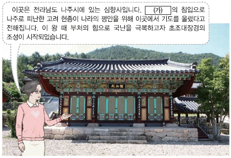 문제 이미지 17