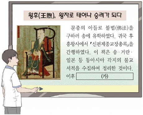 문제 이미지 18