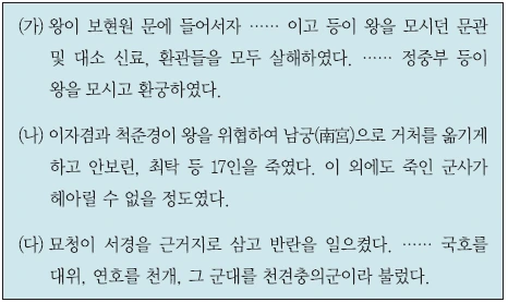 문제 이미지 19