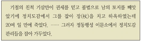 문제 이미지 20