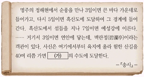 문제 이미지 21