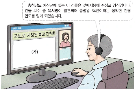 문제 이미지 22