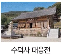 문제 이미지 23