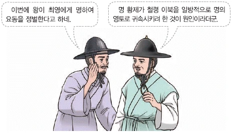 문제 이미지 28