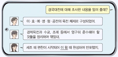 문제 이미지 29