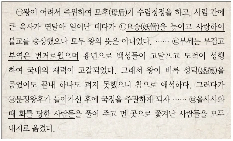 문제 이미지 30