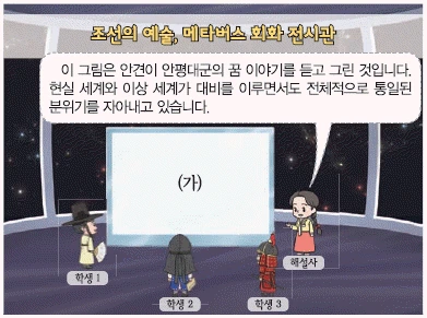 문제 이미지 32