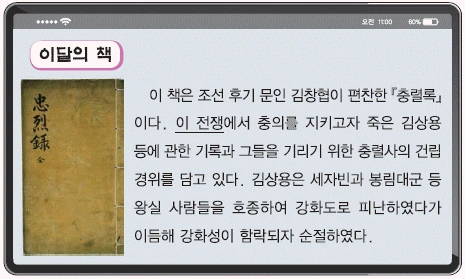 문제 이미지 38