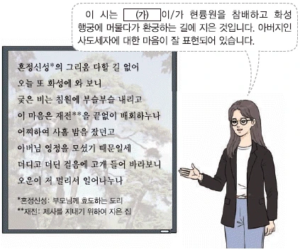문제 이미지 39