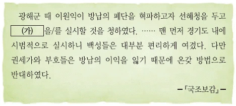 문제 이미지 40
