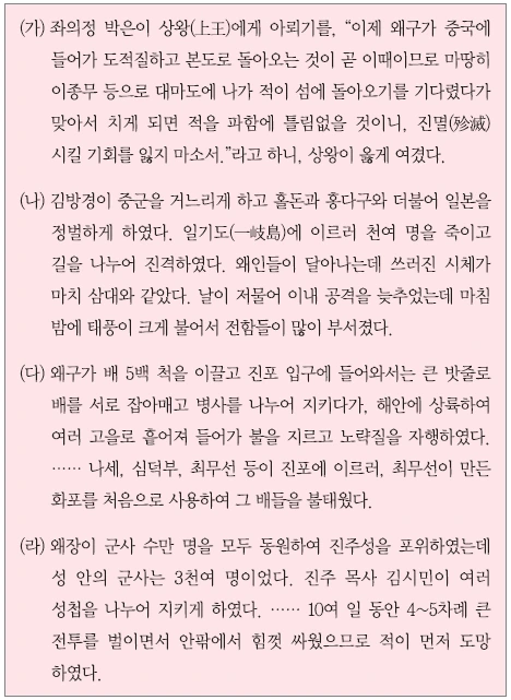 문제 이미지 41