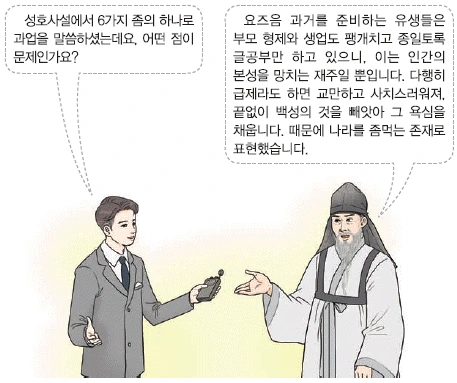문제 이미지 42