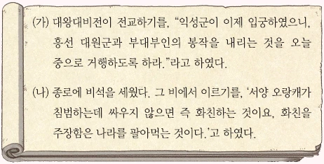 문제 이미지 44