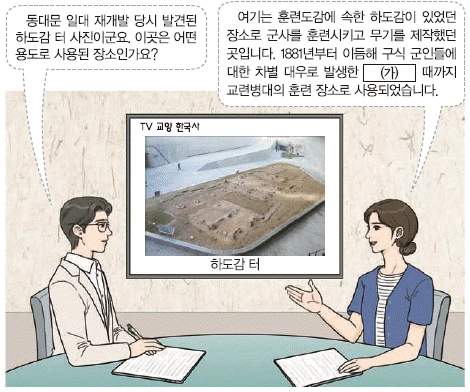 문제 이미지 45