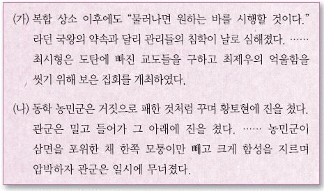 문제 이미지 46
