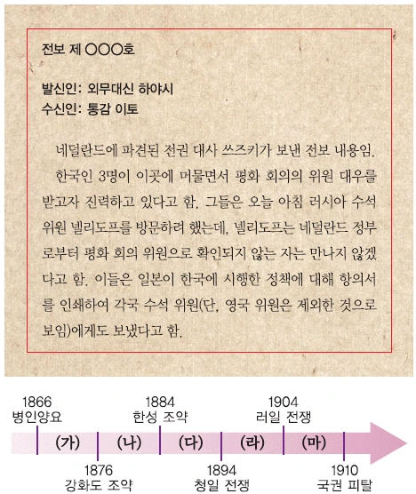 문제 이미지 47