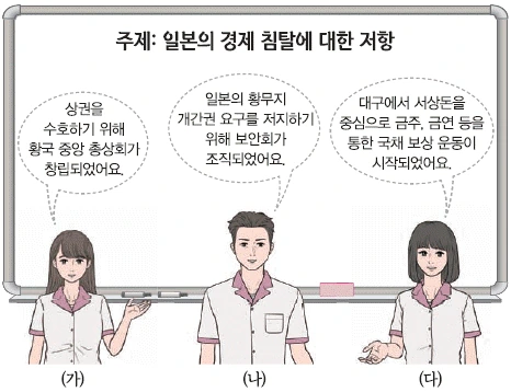 문제 이미지 50