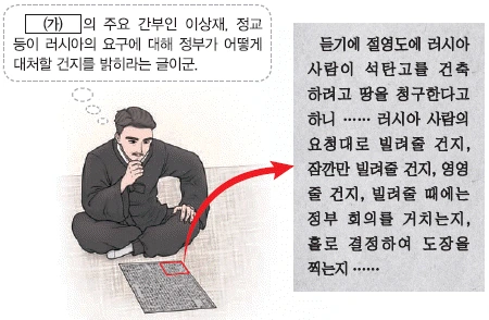 문제 이미지 51