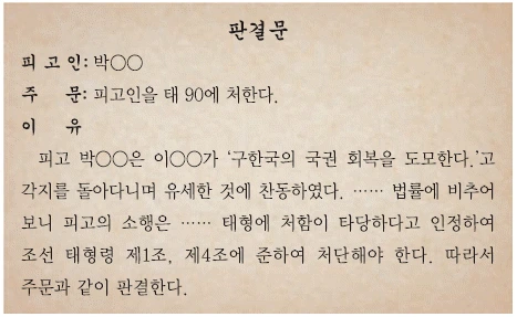 문제 이미지 53