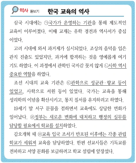 문제 이미지 54