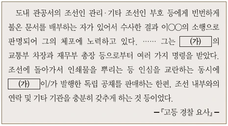 문제 이미지 56