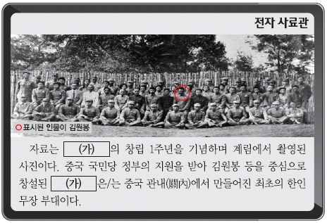 문제 이미지 58