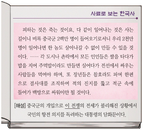 문제 이미지 61