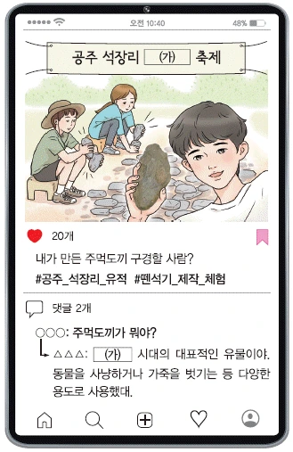 문제 이미지 1