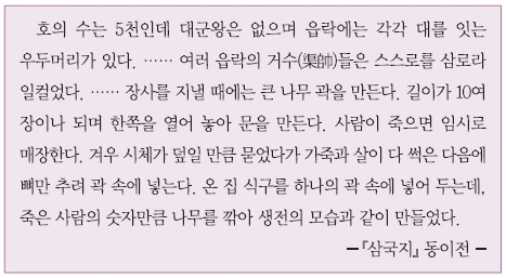 문제 이미지 2