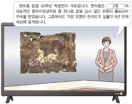 문제 이미지 3