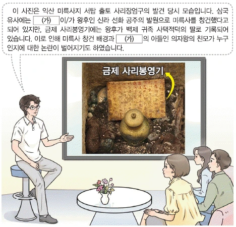 문제 이미지 10