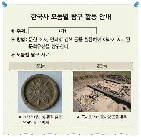 문제 이미지 13