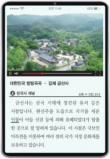 문제 이미지 14