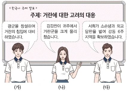 문제 이미지 16