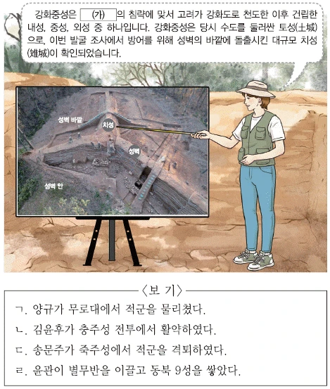 문제 이미지 18