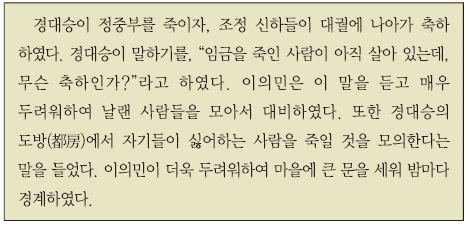 문제 이미지 19
